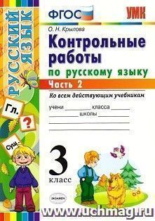 УчМаг