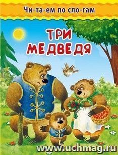 УчМаг