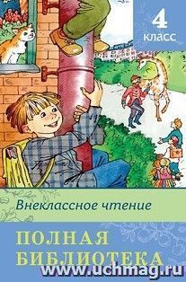 УчМаг