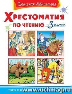 УчМаг