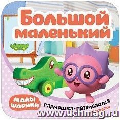 УчМаг