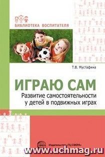 УчМаг