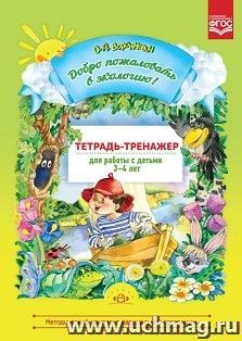 УчМаг