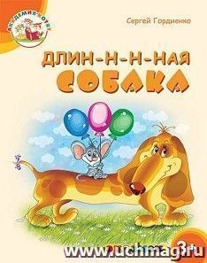 УчМаг