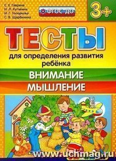 УчМаг