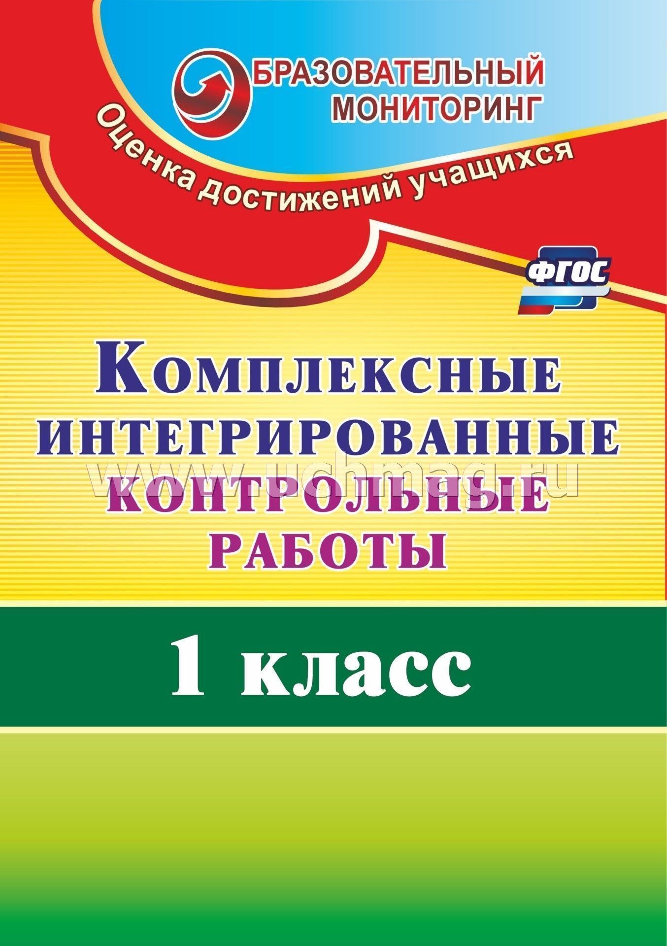 Контрольная работа: Право общей собственности