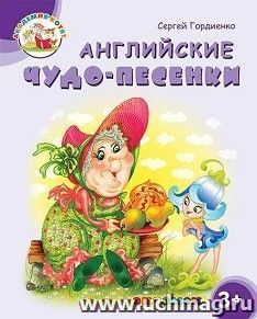 УчМаг