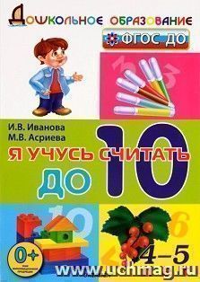 УчМаг