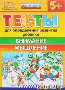 УчМаг