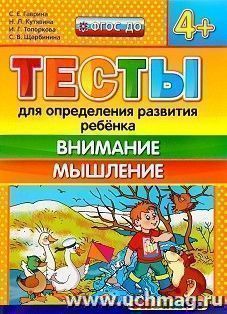 УчМаг