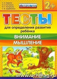 УчМаг