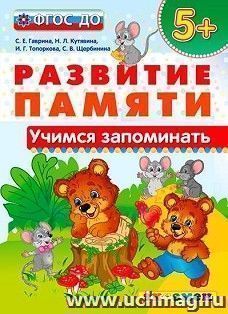 УчМаг