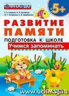 УчМаг