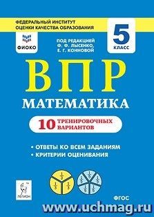 УчМаг