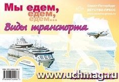 УчМаг