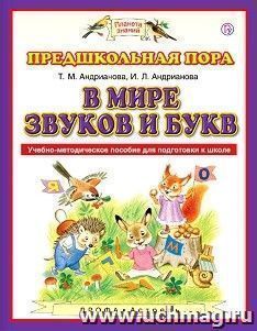 УчМаг