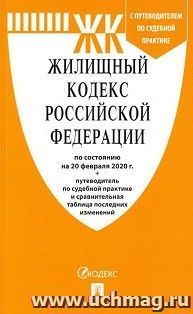 УчМаг
