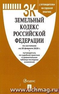 УчМаг