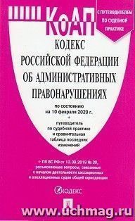 УчМаг