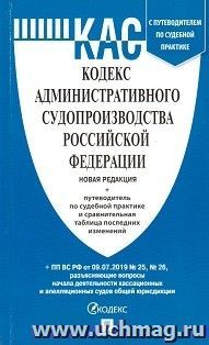 УчМаг
