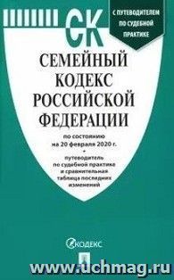 УчМаг