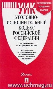 УчМаг