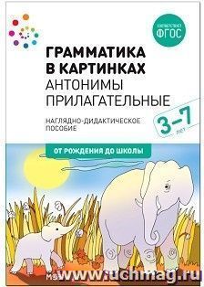 УчМаг