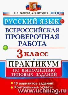 УчМаг