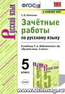УчМаг