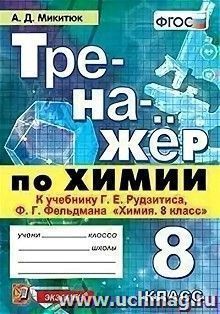 УчМаг