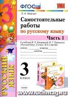 УчМаг