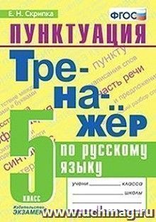 УчМаг