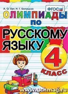 УчМаг