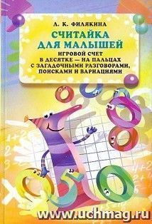 УчМаг