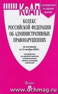 УчМаг