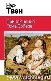 УчМаг