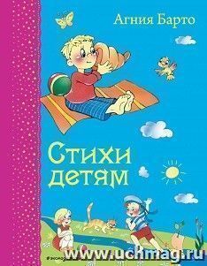 УчМаг