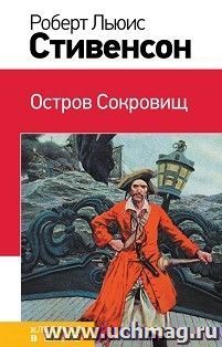 УчМаг