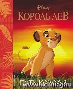 УчМаг