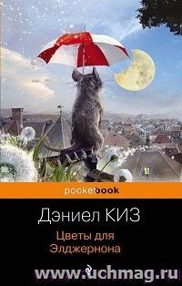 УчМаг