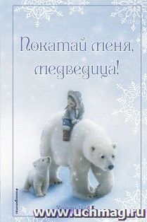 УчМаг