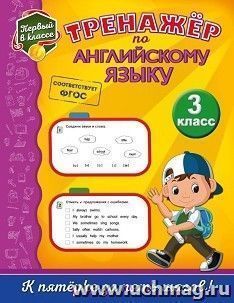 УчМаг
