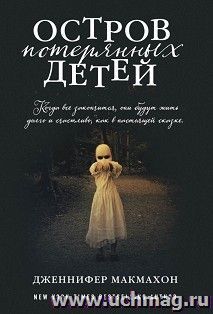 УчМаг