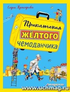 УчМаг