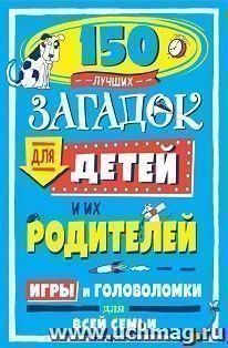 УчМаг