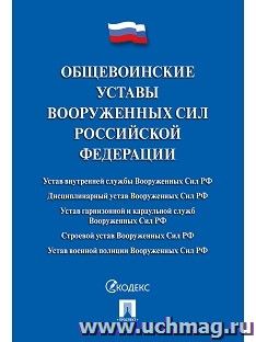 УчМаг
