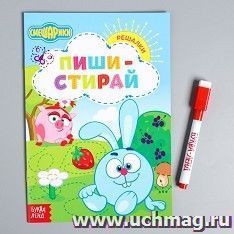 УчМаг