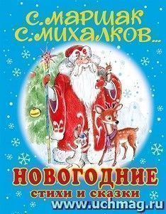 УчМаг