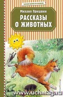 УчМаг