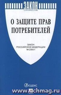 УчМаг